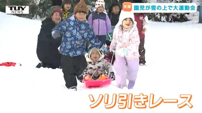 "ハイハイレース" に "ドリブルレース" ! 幼稚園で伝統の雪上運動会 寒さを吹き飛ばす熱戦も!(山形市) |TBS NEWS DIG