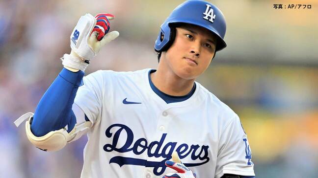 大谷翔平 3回1失点&35号 “二刀流”でまた連敗ストップ、ド軍は大谷・スミス・パヘスの1発攻勢で後半戦初勝利 連敗を3で止めた|TBS NEWS DIG