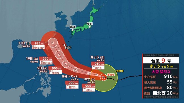【台風情報】関東から九州で梅雨空続く 関東は雨降ったり止んだり… 台風9号は週末に沖縄の先島諸島に接近の見込み|TBS NEWS DIG