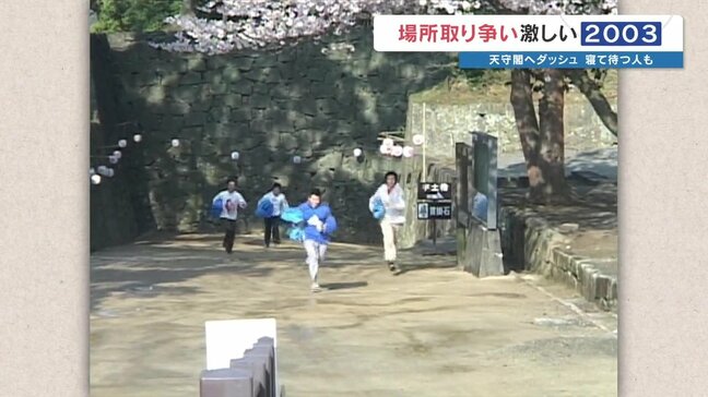 熊本城で桜満開!穏やかな花見風景 「昔はすごかった…」早朝4時から並んで難攻不落の城を駆け上がった場所取り合戦?|TBS NEWS DIG