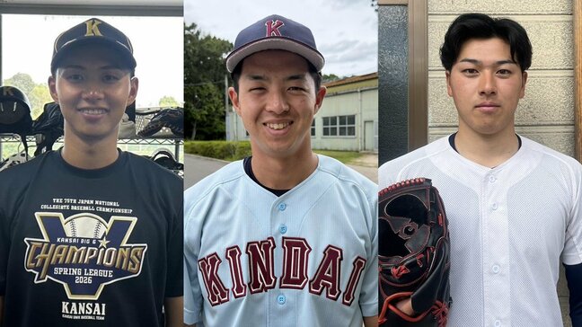 【プロ注目】関西に逸材ずらり!“ドラ1候補”大学生3投手が語った心境は? 関西大・米沢友翔投手「野球選手になって地元の被災地を元気づけたい」|TBS NEWS DIG
