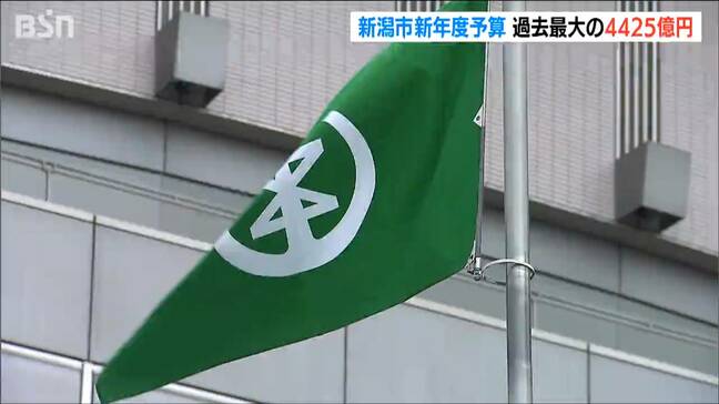 “過去最大”の4425億円 能登半島地震からの復旧復興と物価高対応を最優先　新潟市 2026年度当初予算案発表|TBS NEWS DIG