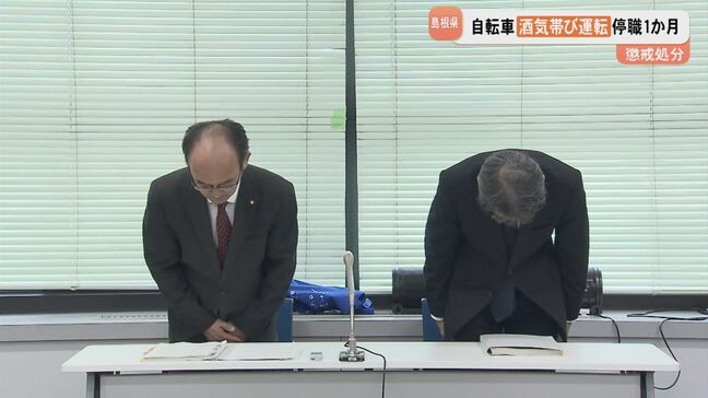 「このような重大な違反処分になるという認識は不足していた」県立病院の看護師2人が自転車酒気帯び運転で相次ぎ検挙　停職1か月の懲戒処分　島根県|TBS NEWS DIG