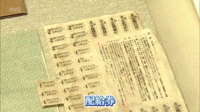 終戦から80年　戦中・戦後の都城市の街並みや人々の生活を紹介　特別展「戦中・戦後の都城のまち・人々のくらし」|TBS NEWS DIG