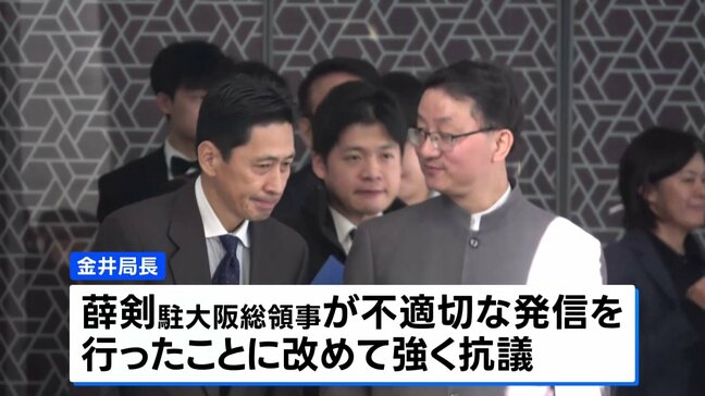 日中局長級協議「日本国内の治安、決して悪化していない」中国の訪日自粛呼びかけに反論|TBS NEWS DIG