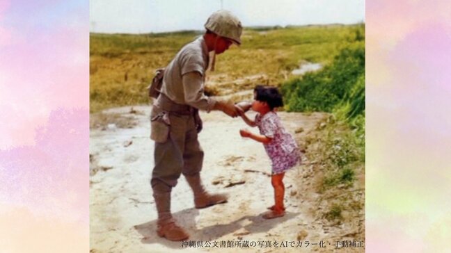 AIで白黒写真をカラー化　命を吹き込む驚きの技術でよみがえる 沖縄の記憶と風景|TBS NEWS DIG