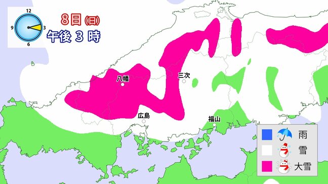 【警報級の大雪か】8日（日）広島県内にJPCZ一部流入し普段雪の少ない南部の平地でも積雪のおそれ　山陽道・中国道・広島道など予防的通行止め【雪と雨のシミュレーション】|TBS NEWS DIG