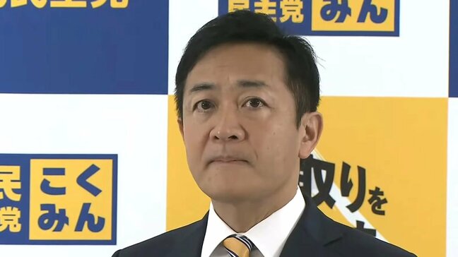 「国民民主党がキャスティングボートを握り続けることは容易ではない」満額回答とはならなそうな“103万円の壁”　背後で進む2つのネガティブ要因|TBS NEWS DIG