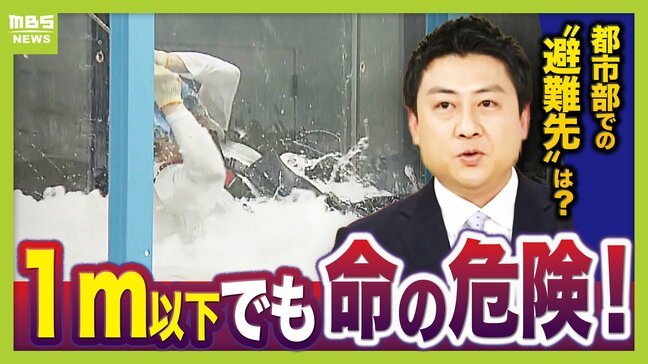 数十ｃｍの津波でも命の危険！　どこに避難したらいい？都心部にもある「津波避難ビル」とは？【青森震度６強で警戒続く】|TBS NEWS DIG