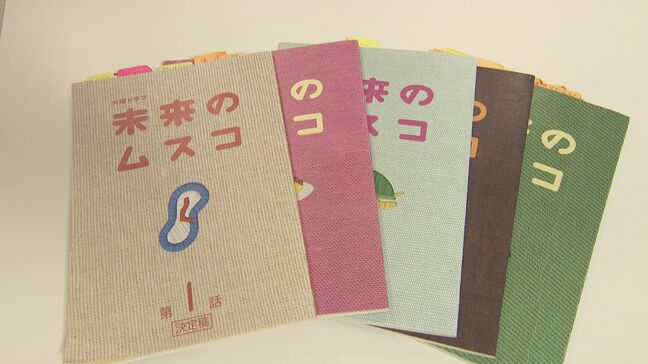 “富山弁” がふんだんに登場! 火曜ドラマ「未来のムスコ」 志田未来さん演じる主人公が富山県出身 撮影現場にも立ち会う「方言監修」の裏側|TBS NEWS DIG