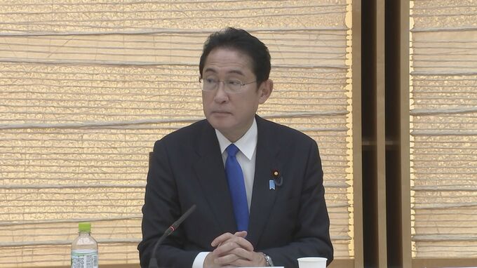 岸田総理“日本企業と海外企業の賃金格差の解消を目指す”　新しい資本主義実現会議