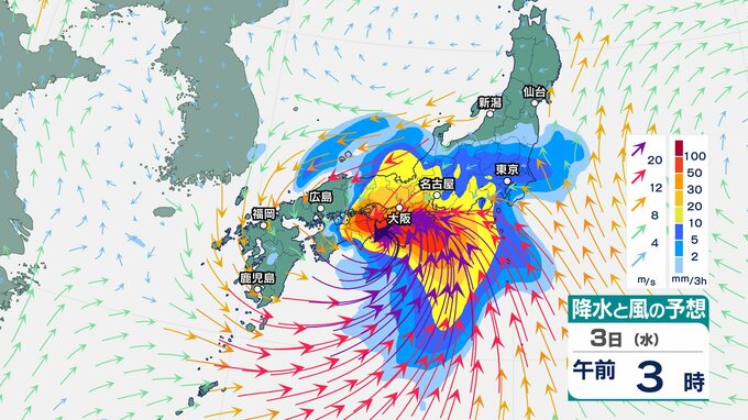 【台風情報】台風6号(チャンミー) 3日、西日本から東日本の太平洋側にかなり接近の恐れ 四国、近畿、東海、関東甲信で線状降水帯が発生し、災害発生の危険度が急激に高まる可能性も【気象庁・全般気象解説情報】|TBS NEWS DIG
