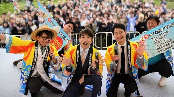 食フェス「はらぺこサーカス」村上信五さんがサプライズ登場！　大阪湾の魚介類が詰まった海鮮丼『魚庭の海づくり丼』を試食「海の恵みが詰まっていておいしい」　大阪・鶴見緑地|TBS NEWS DIG