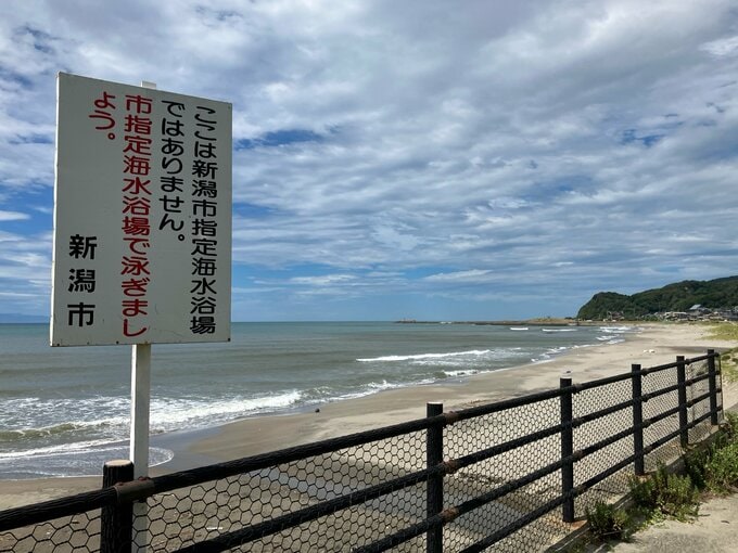 【続報】新潟・西蒲区 沖に流された6歳男児と30代父親　海保ヘリで救助される　意識あり|TBS NEWS DIG