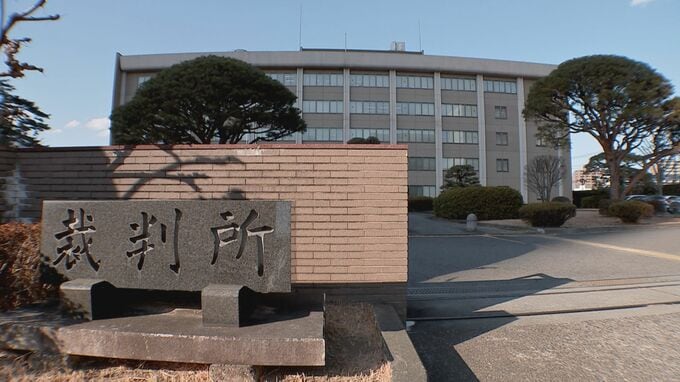 不同意性交の罪に問われた福島のボランティア団体代表に無罪判決|TBS NEWS DIG