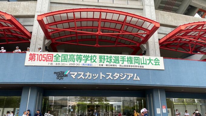 【母校はどうなった？】倉敷商が５大会連続　おかやま山陽はコールド勝ちで決勝へ【夏の高校野球岡山大会】|TBS NEWS DIG