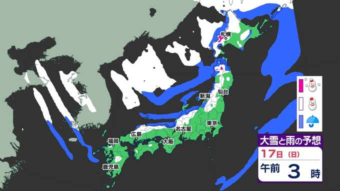 【爆弾低気圧】大雪予想　冬型の気圧配置 来週にかけ 厳しい寒さ 【16日(土)～18日(月)雪シミュレーション】九州でも雪予想　北海道・東北・北陸は吹雪も　|　鹿児島のニュース｜MBC NEWS｜南日本放送