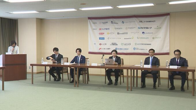 ウェブやＳＮＳ活用し魅力発信　目標を大きく上回るクリック数　知事「観光の弾みに」　|　山口のニュース・天気・防災｜tys NEWS｜ｔｙｓテレビ山口