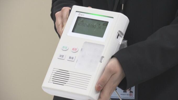 「特殊詐欺」疑われる言葉に自動的に反応→家族にメールや自動音声で注意！　NTT東日本×警察　東北初の『特殊詐欺の被害防止』に関する協定締結　|　青森のニュース│ATV NEWS│青森テレビ