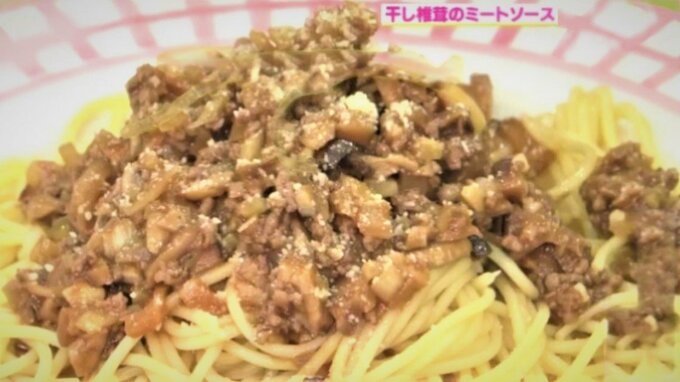 簡単【わっちtheキッチン】干し椎茸でイタリアン！戻し汁も使って旨味凝縮「干し椎茸のミートソース」　|　青森のニュース│ATV NEWS│青森テレビ
