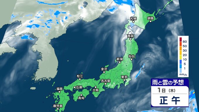 北陸と東北の梅雨明け 8月1日以降か【雨と雲のシミュレーション3日間】北陸は31日まで大雨に警戒　|　富山のニュース｜天気・防災｜チューリップテレビ