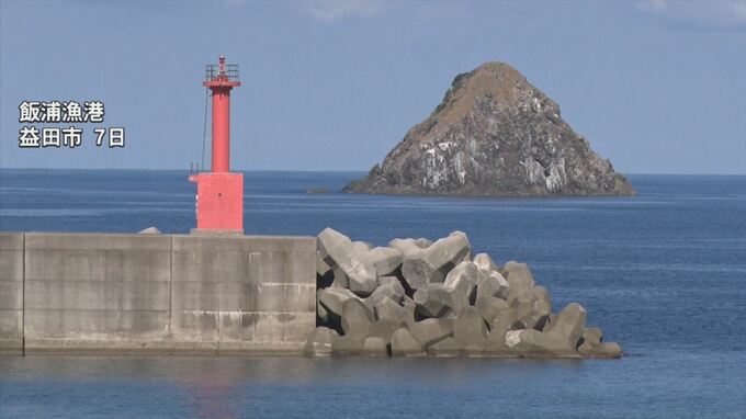 山口県萩市沖で発見の遺体　益田で不明の釣り人と判明　|　BSSニュース | BSS山陰放送