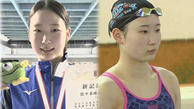 瀬戸大也選手が「センスがある」と絶賛！　次世代の日本を背負う15歳の“女子中学生スイマー”佐々木珠南選手　目指すはロス五輪で「金」　|　青森のニュース│ATV NEWS│青森テレビ