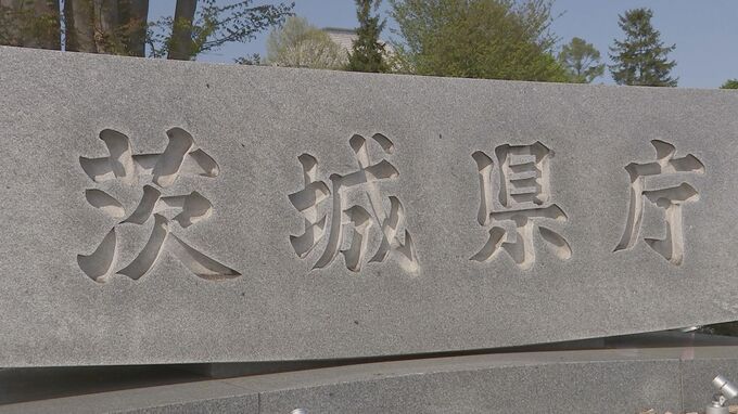 茨城県　災害に関わる防災危機管理課などの職員60人以上を動員し対応|TBS NEWS DIG
