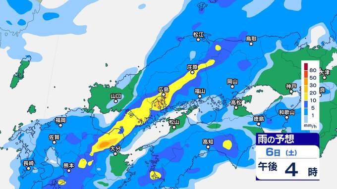 【土日の天気】土曜午後は激しい雨のおそれ 場合により大雨警報も　気象台からは大雨に関する情報  日曜もスッキリせず|TBS NEWS DIG