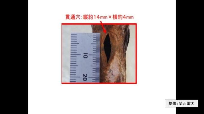 【水漏れで手動停止】美浜原発3号機の配管に穴　カバーを上下逆に取り付け雨水が侵入か　高浜・大飯原発の配管カバーも確認へ　|　MBSニュース | 関西の最新ニュースを分かりやすく。