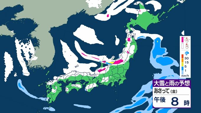【大雪情報】９日頃にかけ北日本～西日本は大雪や暴風雪、高波に警戒を　太平洋側でも内陸を中心に大雪、平地でも積雪の所が　【大雪と雨のシミュレーション】　|　山梨のニュース | ＵＴＹテレビ山梨