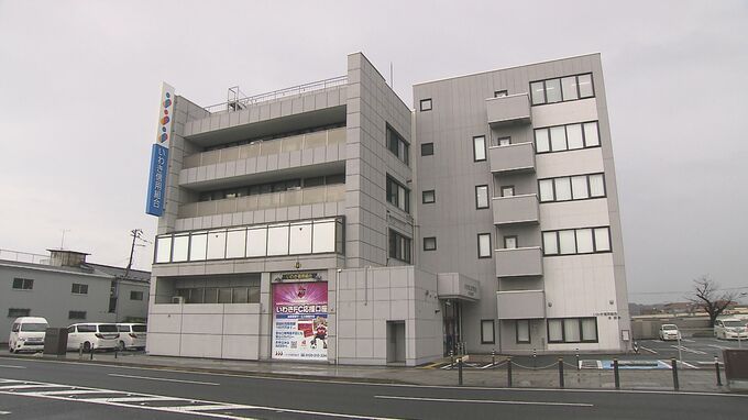 【速報】いわき信用組合に業務改善命令　東北財務局　大口取引先支援のため不正融資|TBS NEWS DIG