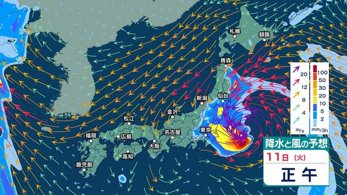 【 台風情報 】台風15号(チャンホン) 南東北・北関東付近へ　11日(火・祝)にも接近・上陸か　今後の進路は？【今後の進路予想と雨風シミュレーション・10日午前9時45分 気象庁発表】|TBS NEWS DIG