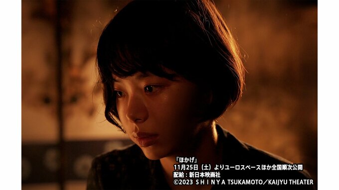 趣里さん主演・塚本晋也監督映画最新作「ほかげ」ヴェネチア映画祭に出品決定「終戦後の片隅に生きる人々の祈りが届くことを願っています」|TBS NEWS DIG