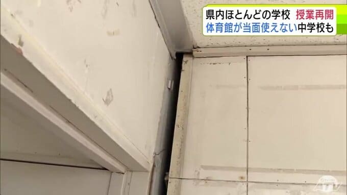 【詳報】体育館の耐震用の柱や渡り廊下…　通学路にも残る“地震の爪あと”　地震で休校の学校のほとんどが26日から授業再開も　影響はいまも…【青森県　最大震度6強観測の6月地震】|TBS NEWS DIG