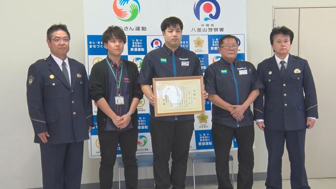 コンビニ店員が防いだ詐欺被害　男性客の電子ギフトカード購入を止め通報　|　沖縄のニュース｜RBC 琉球放送