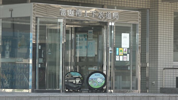 富山市職員の30代男性が酒気帯び運転　飲食後に知人乗せて帰宅途中　富山　|　富山のニュース｜天気・防災｜チューリップテレビ