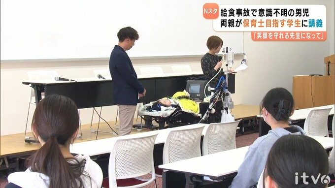 当時生後8か月の男の子が保育園でリンゴを喉に詰まらせ意識不明　両親が語る24時間看護の日々と未来の保育士に訴えたこと【後編】|TBS NEWS DIG