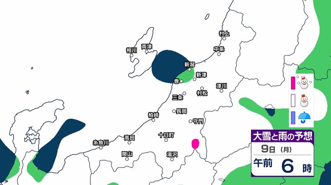【新潟・3時間ごとの雪シミュレーション】9日正午までに上越・中越の山沿い70cm 平地40cm予想　平地でも大雪に　“警報級大雪”の恐れも　交通の乱れに注意を（8日午前11時更新）|TBS NEWS DIG
