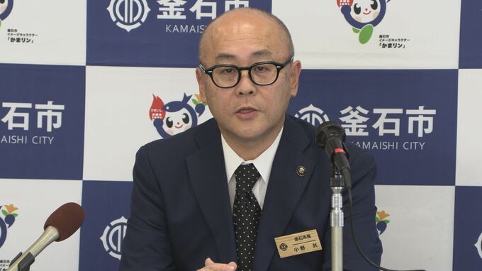 「鉄のまち」として栄えた岩手・釜石市　初の人口「3万人割れ」　小野新市長は多難な船出　|　IBC NEWS | IBC岩手放送