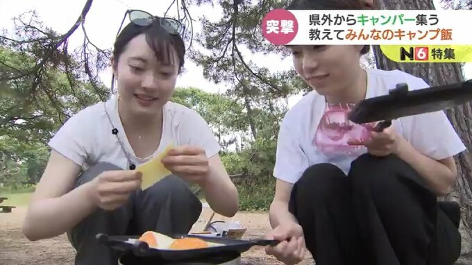 ユーチューブじゃわからない！キャンプの楽しみ…バーベキューに釣り、そして目玉焼き！突撃となりのキャンプごはん　富山・高岡市　|　富山のニュース｜天気・防災｜チューリップテレビ