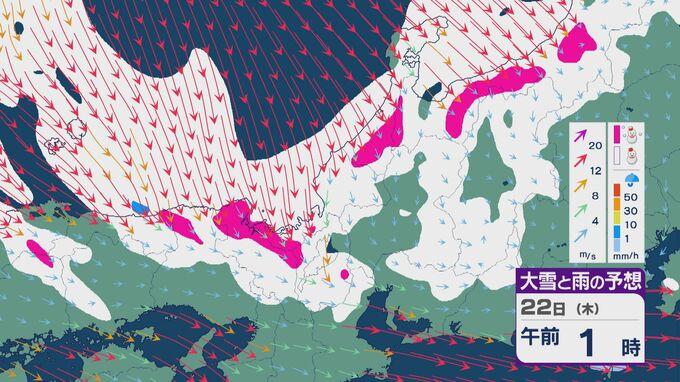 【大雪情報】“JPCZ”による雪雲は東海道新幹線が通る「関ケ原」など東海地方にも 22日(木)にかけて愛知・岐阜・三重で雪の降り方強まるおそれ 雪と風シミュレーション　|　石川県のニュース｜MRO北陸放送