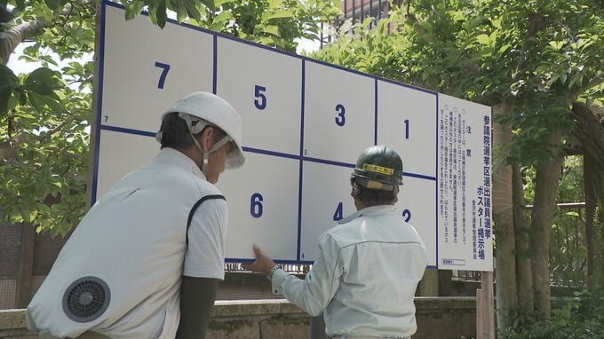 金沢市役所前に参院選のポスター掲示板設置　石川県内各地でも準備進む　|　石川県のニュース｜MRO北陸放送