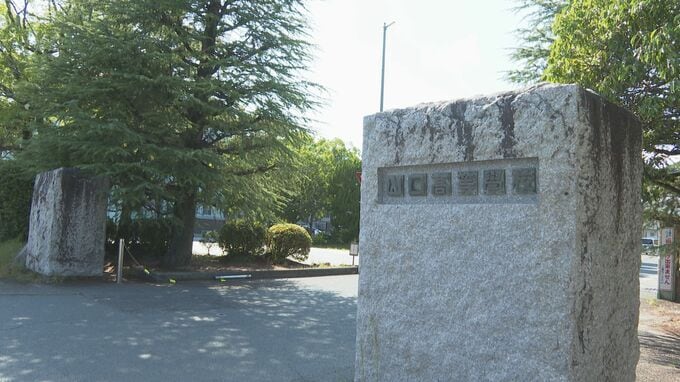国の高校教育改革先導校に“山口高校”　事業費19.5億円をかけ探究棟の整備などを計画　山口県|TBS NEWS DIG