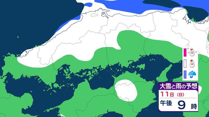【大雪情報】中国地方　12日朝まで多い所で山陰50センチ　山陽40センチの降雪か　12日昼前にかけて大雪となる見込み　普段雪の少ない山陽南部の平地でも大雪となる所も…強風や雪による見通しの悪化に十分注意を【大雪と雨のシミュレーション】|TBS NEWS DIG