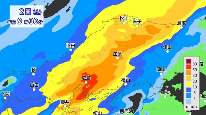【広島県に大雨警報】広島市・呉市などに「大雨警報（土砂災害）」発表　昼すぎにかけて土砂災害に警戒　このあと朝から昼前に非常に発達した雨雲かかりさらに激しい雨のおそれ|TBS NEWS DIG