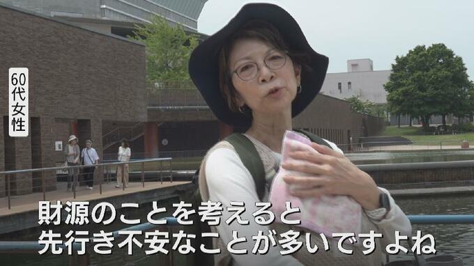 3か月で5000円程度 高市総理の電気・ガス料金支援策に富山県民 歓迎の一方で「先行き不安」の声も　|　富山のニュース｜天気・防災｜チューリップテレビ
