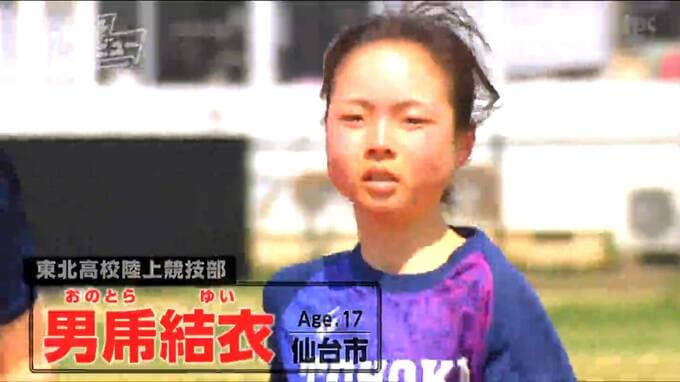 「無限に走れる」陸上長距離界ホープの男乕結衣選手　母の支えで貧血を乗り越え五輪目指す【ヒーローインタビュー】|TBS NEWS DIG