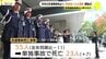 「年末は気ぜわしさから交通事故が多発する傾向」　年末の交通事故防止へ　県民総ぐるみ運動はじまる　広島　|　RCC NEWS | 広島ニュース | RCC中国放送