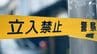 逃げたのは白色の車…交差点で男子中学生の自転車と衝突し逃走 中学生は転倒してけが ひき逃げ事件として捜査＝静岡・牧之原市　|　静岡のニュース | SBSNEWS | 静岡放送